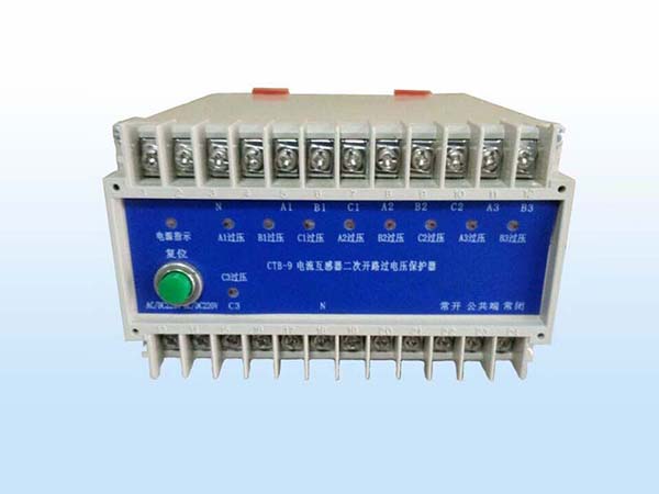 CTB-9电流互感器二次开路过电压保护器