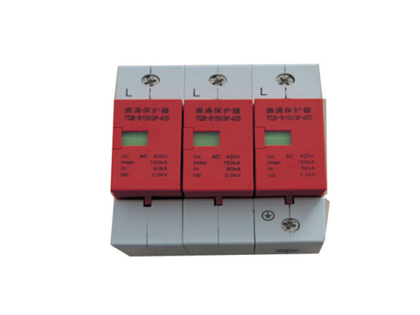 低压浪涌保护器
